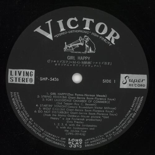 Elvis Presley Girl Happy UK(英)盤LP Mono深溝 Elvis Presley - ELVIS PRESLEY girl happy LP Used_VeryGood